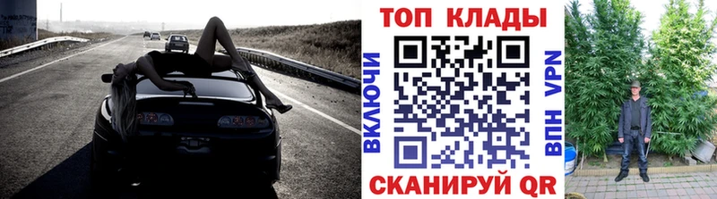 Где продают наркотики Чулым MEGA рабочий сайт КОКАИН Альфа ПВП Меф Гашиш МАРИХУАНА АМФ