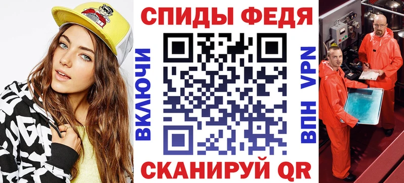 Амфетамин Premium  Чулым 