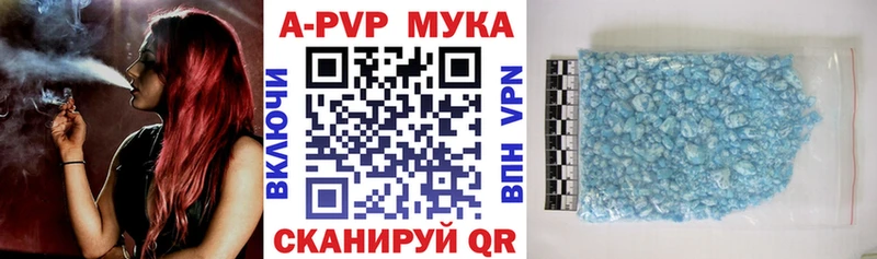 Alfa_PVP кристаллы  Чулым 