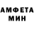 Амфетамин Розовый Teoss