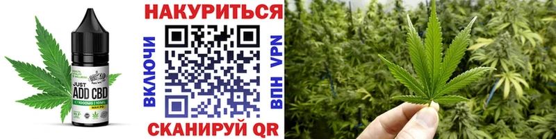 Cannafood конопля  закладки  Чулым 