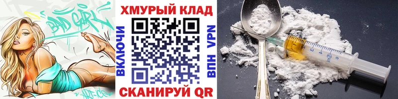 OMG ONION  Чулым  Героин Афган 