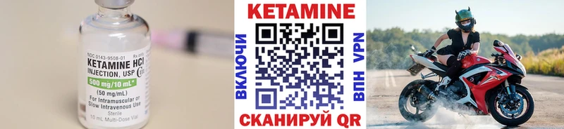 КЕТАМИН ketamine  как найти наркотики  Чулым 