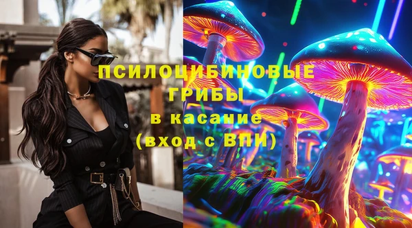 экстази Киреевск