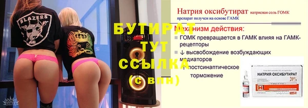 mdpv Кинешма