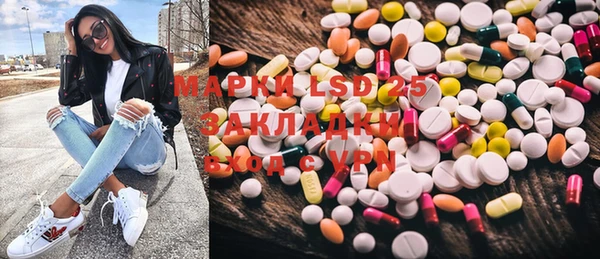 экстази Киреевск