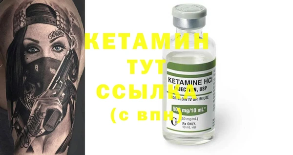 экстази Киреевск