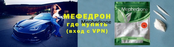 экстази Киреевск