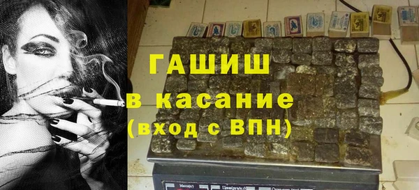 амф Шали