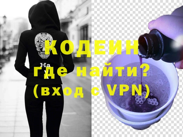 экстази Киреевск