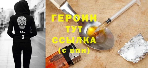 экстази Киреевск