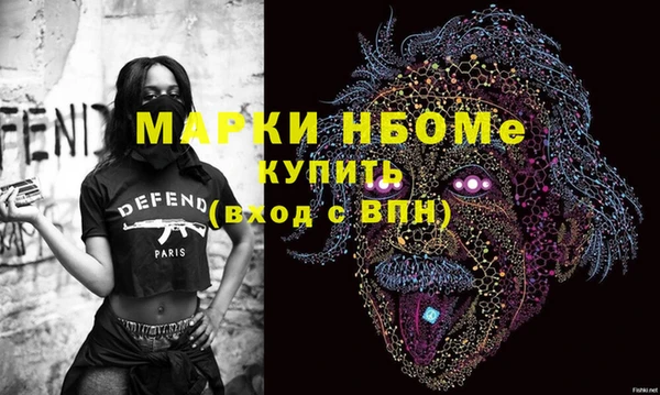 экстази Киреевск