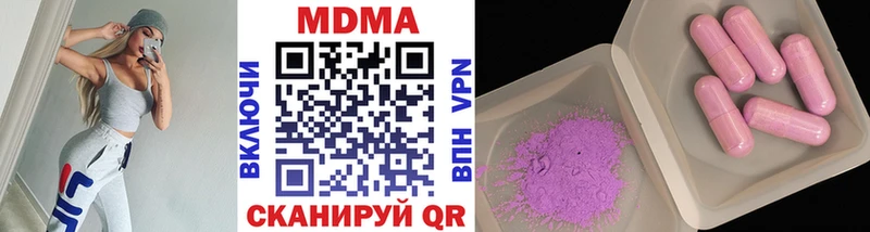 дарнет шоп  Чулым  кракен ссылки  МДМА VHQ 