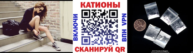 где продают   Чулым  Мефедрон mephedrone 