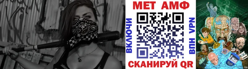 darknet наркотические препараты  Чулым  МЕТАМФЕТАМИН Methamphetamine 