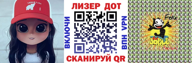 Марки 25I-NBOMe 1500мкг  дарнет шоп  Чулым 
