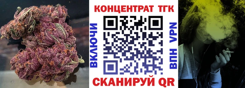 ТГК жижа  MEGA как войти  Чулым 