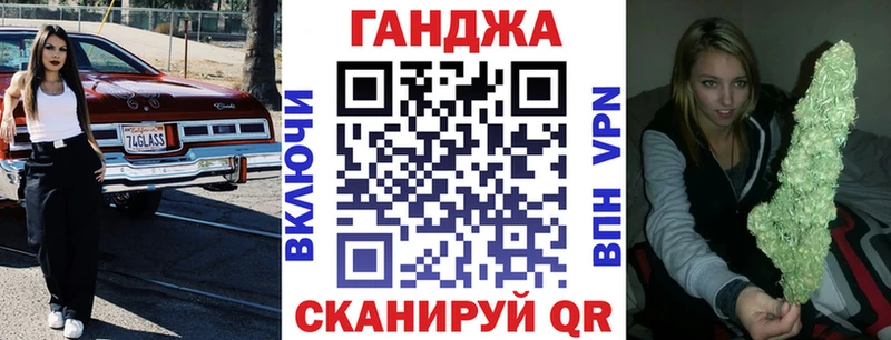 МАРИХУАНА конопля  где купить наркоту  Чулым 